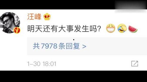 718娱乐吃瓜网站