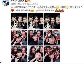 娱乐圈吃瓜团宠,揭秘“吃瓜团宠”背后的风云故事