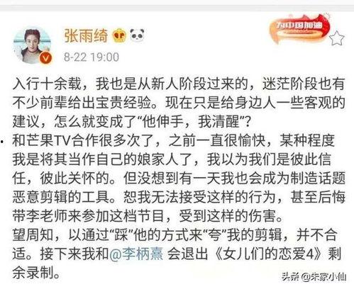 吃瓜娱乐李沁视频,揭秘明星幕后趣事