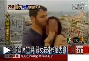 偷窥国产亚洲免费视频,国产亚洲免费视频背后的隐秘世界