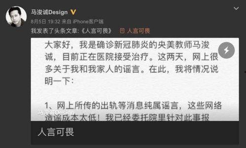 娱乐吃瓜报道怎么写的文案